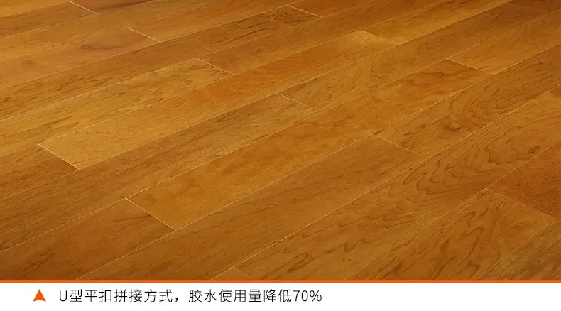 生活家地板巴洛克核桃楸多层实木复合木地板 包安装 防滑环保 除甲醛