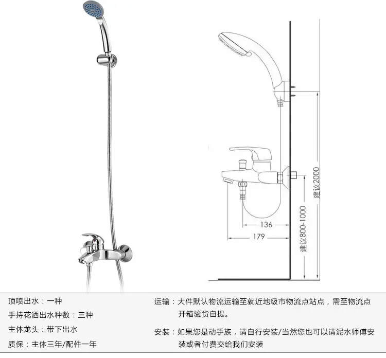 安华卫浴 an2c3737浴缸淋浴龙头 多功能手持简易花洒套装