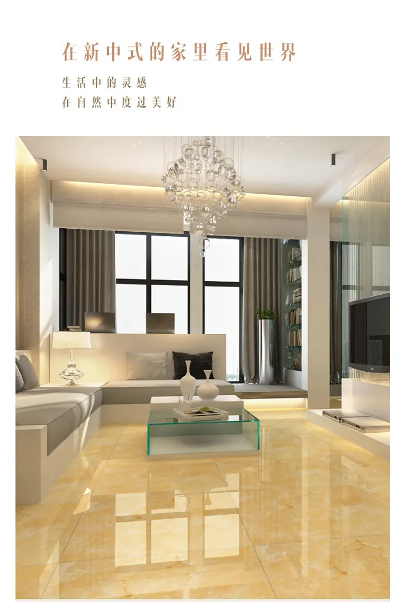 东鹏(dongpeng) 东鹏瓷砖地砖客厅瓷砖卧室地板砖墙砖全抛釉瓷砖砖