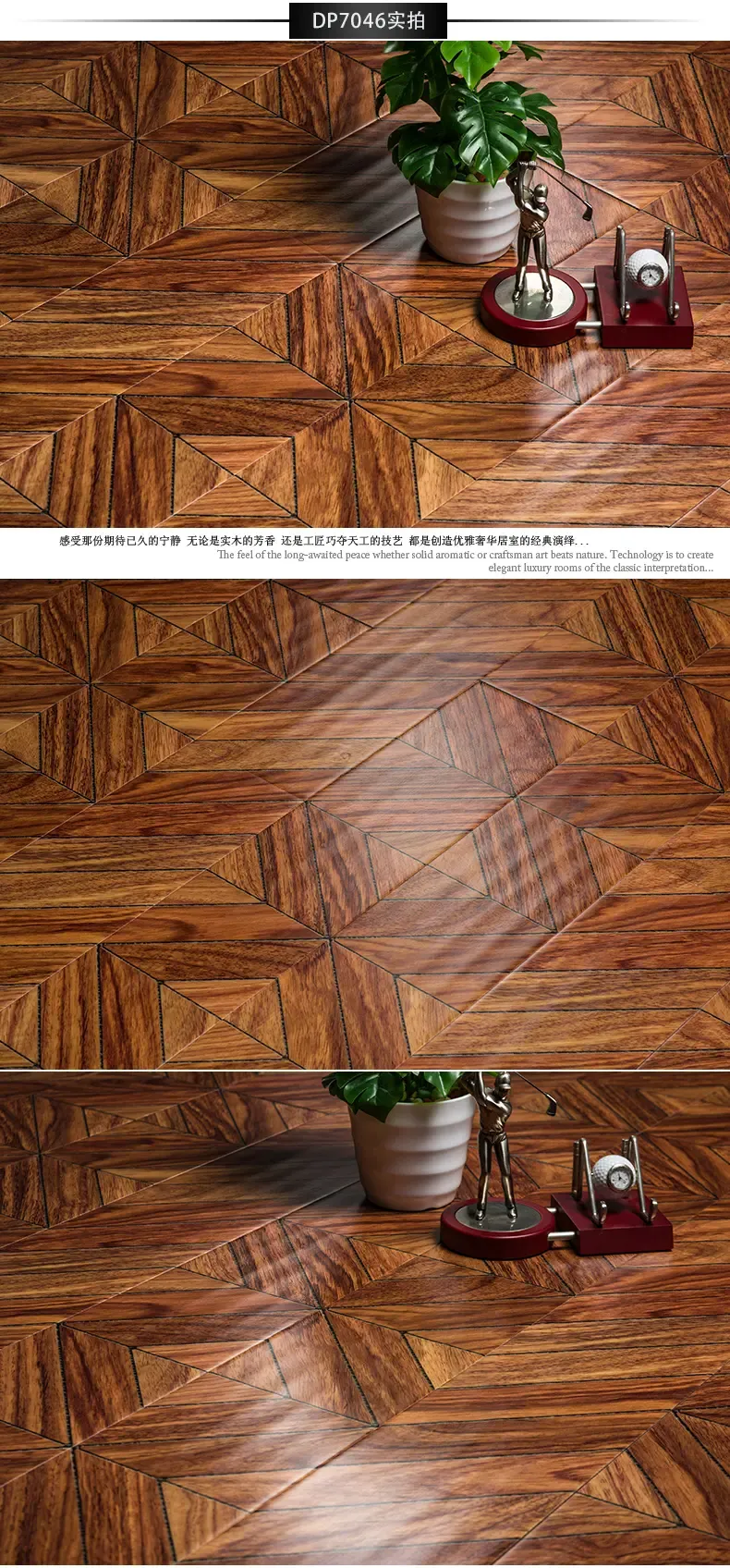 浩邦多层实木复合地板 魔方拼块个性拼花实木多层地板 锁扣地热地暖