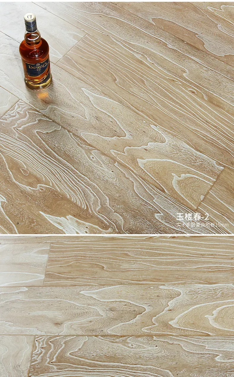 千年舟实木复合地板榆木压花浮雕实木多层地板家用地暖舒适环保