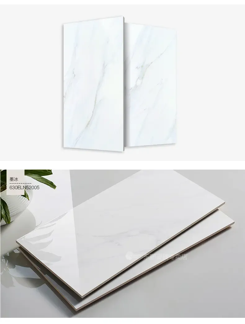 东鹏(dongpeng) 东鹏瓷砖 600x300釉面砖厨房卫生间瓷片墙砖瓷砖 墨冰