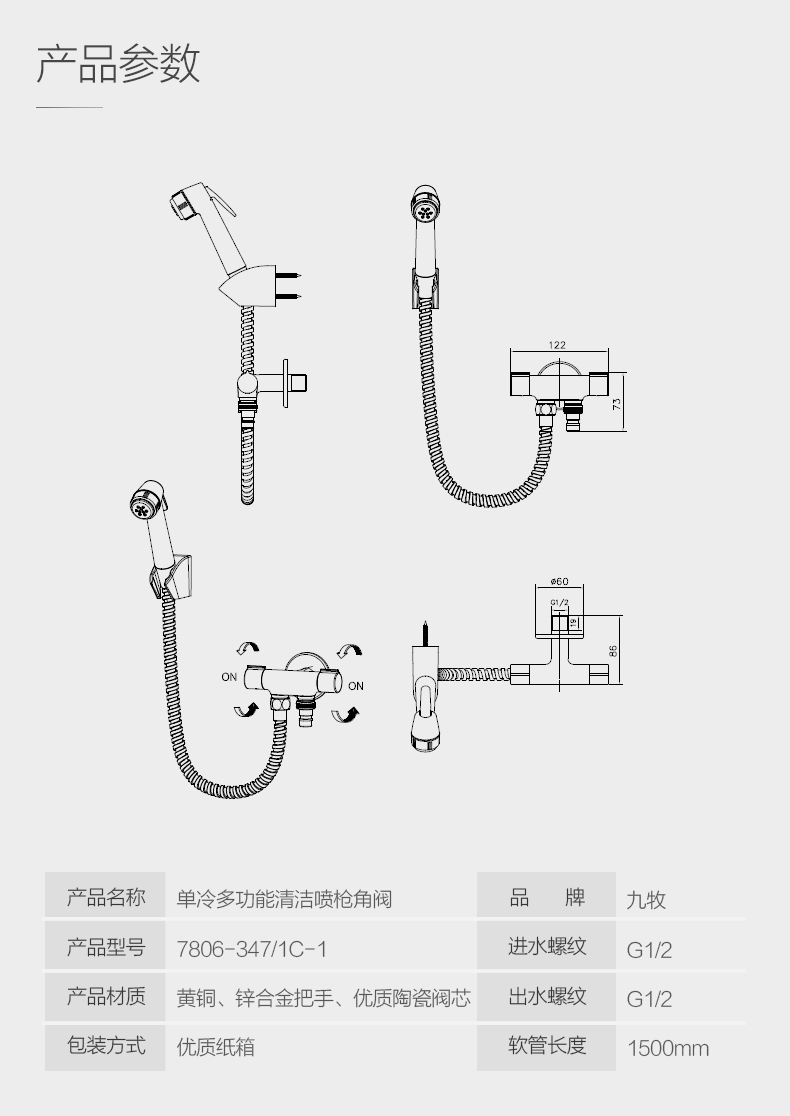 增压花洒喷头原理图片