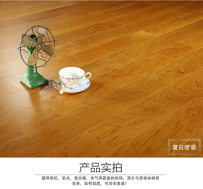 生活家地板巴洛克核桃楸多层实木复合木地板 防滑环保 除甲醛地板