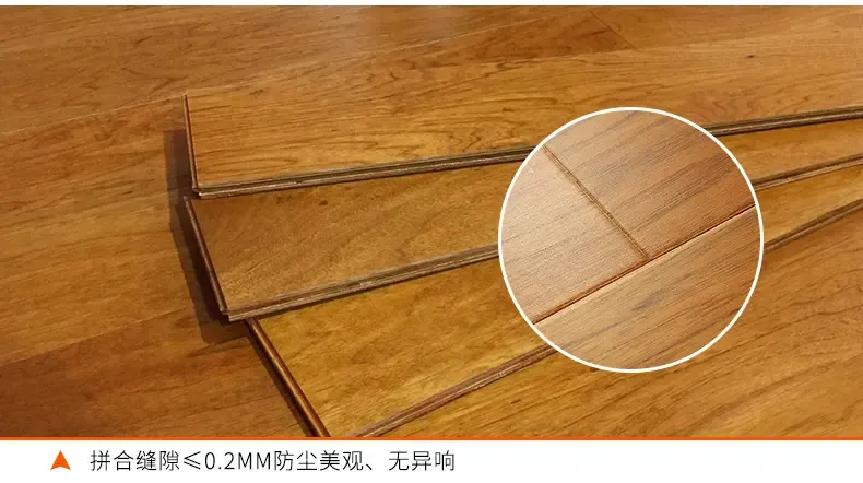 生活家地板巴洛克核桃楸多层实木复合木地板 包安装 防滑环保 除甲醛