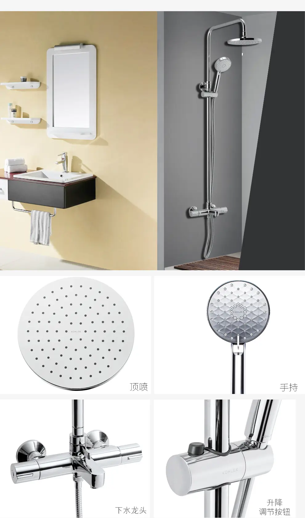 科勒(kohler) 科勒(kohler)花洒三出水恒温花洒淋浴柱顶喷全铜套装