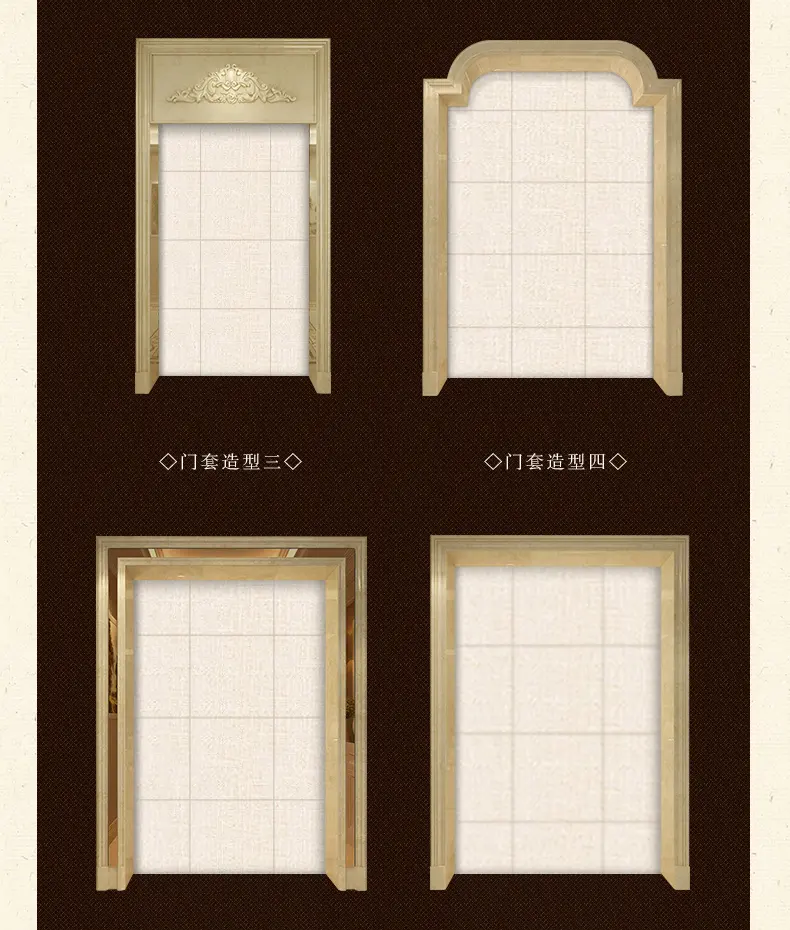 唐夢 入戶入室陽臺門套 仿大理石瓷磚線條門洞腰線石材 定製門套 造型