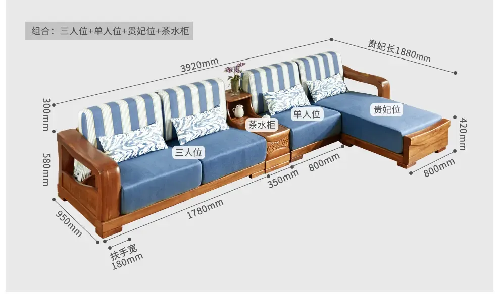 作木坊 实木沙发组合布艺胡桃木中式家具套装组合s303 组合4(3人位