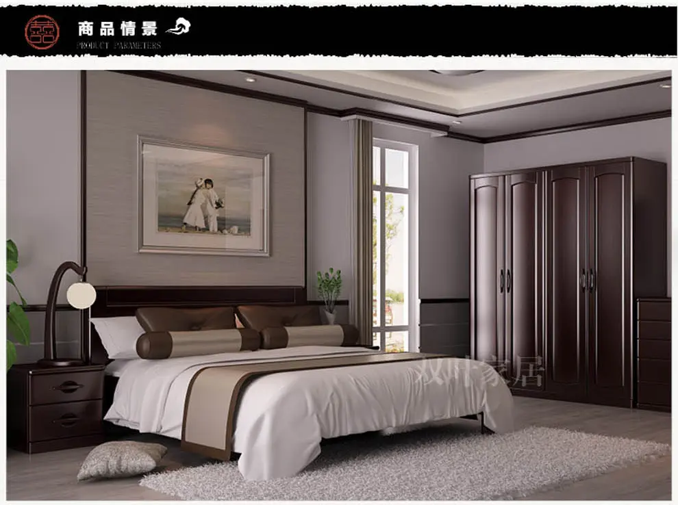 双叶家具 简约时尚全实木双人 床水曲柳 紫檀色 1500*2000