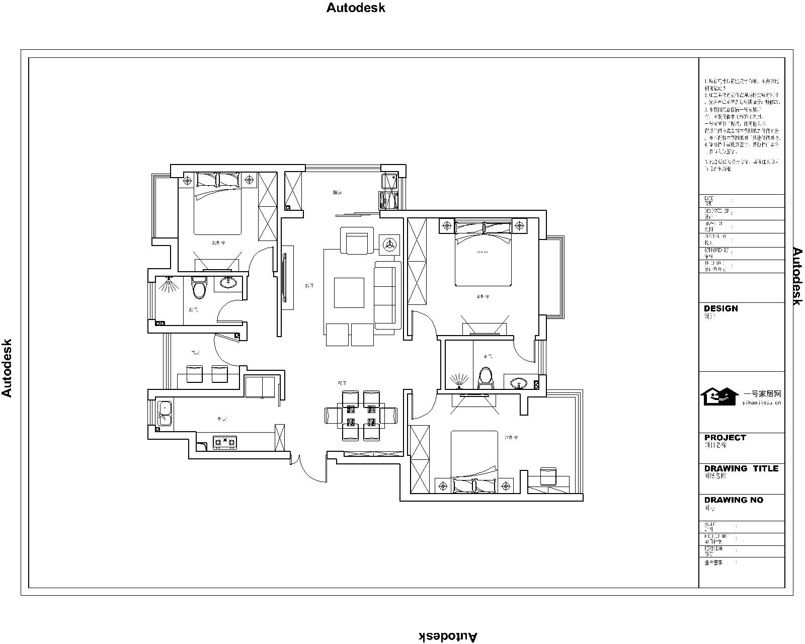 武夷名仕园139平户型设计方案-一号家居网