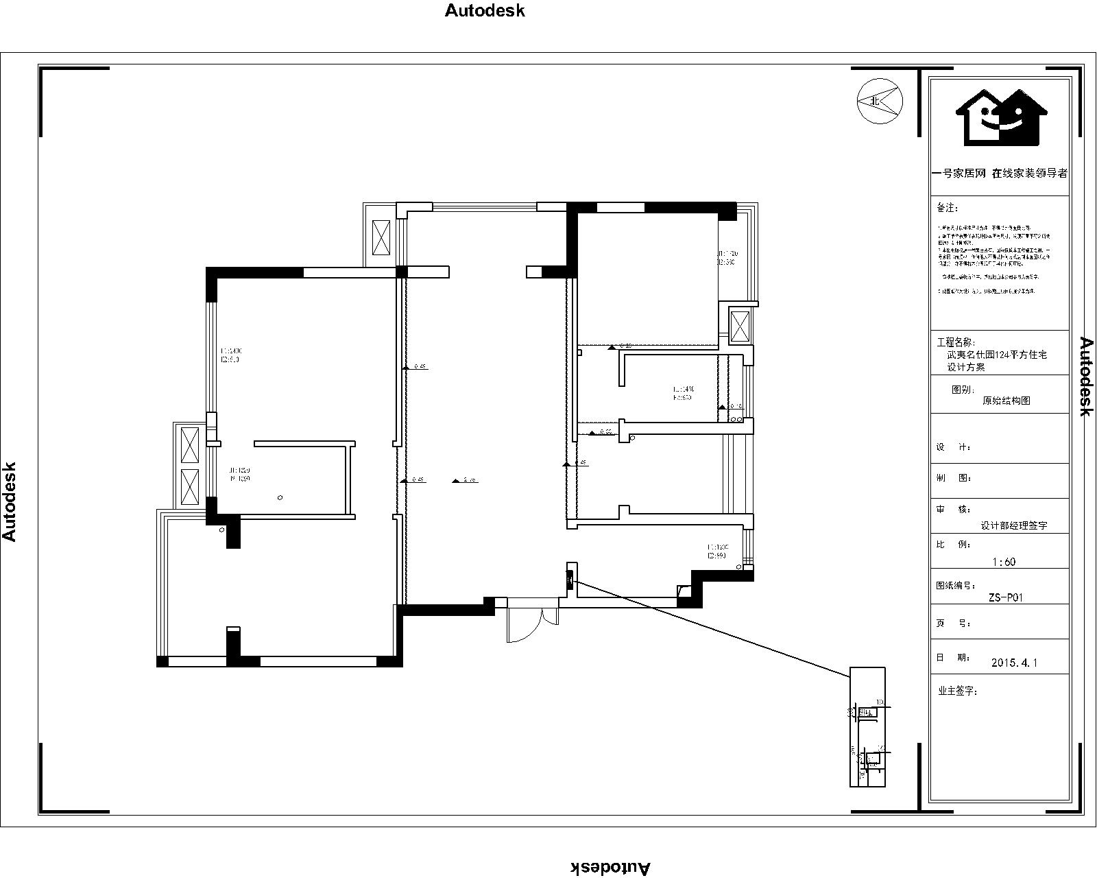 武夷名仕园139平户型设计方案-一号家居网