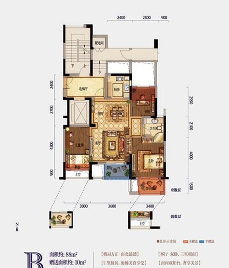 宝嘉誉峰88方地中海风情