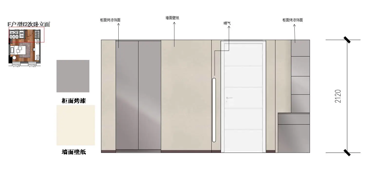 兆恒广场公寓样板间 E户型 方案概念方案