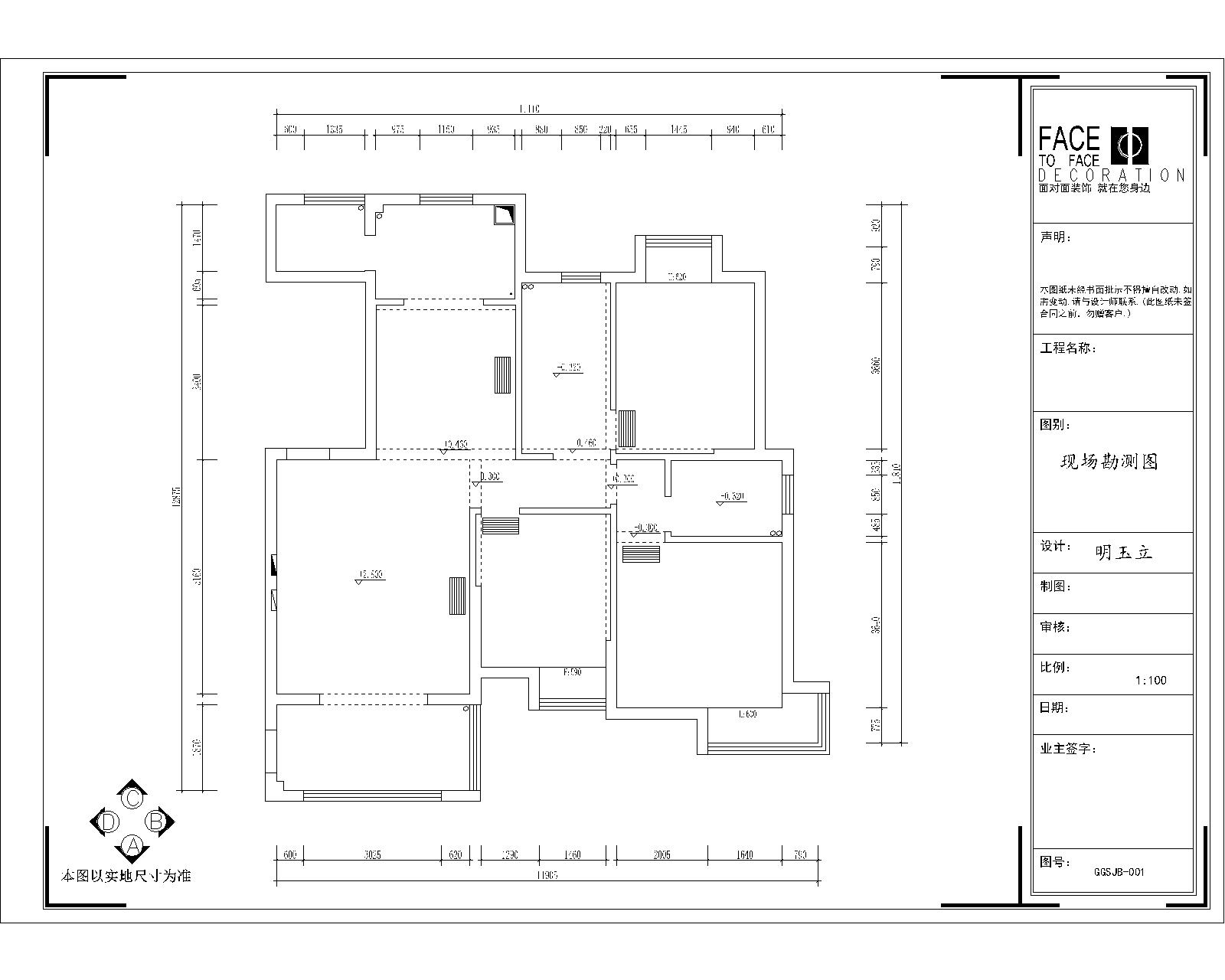 襄阳山水家园房屋户型设计130平案例