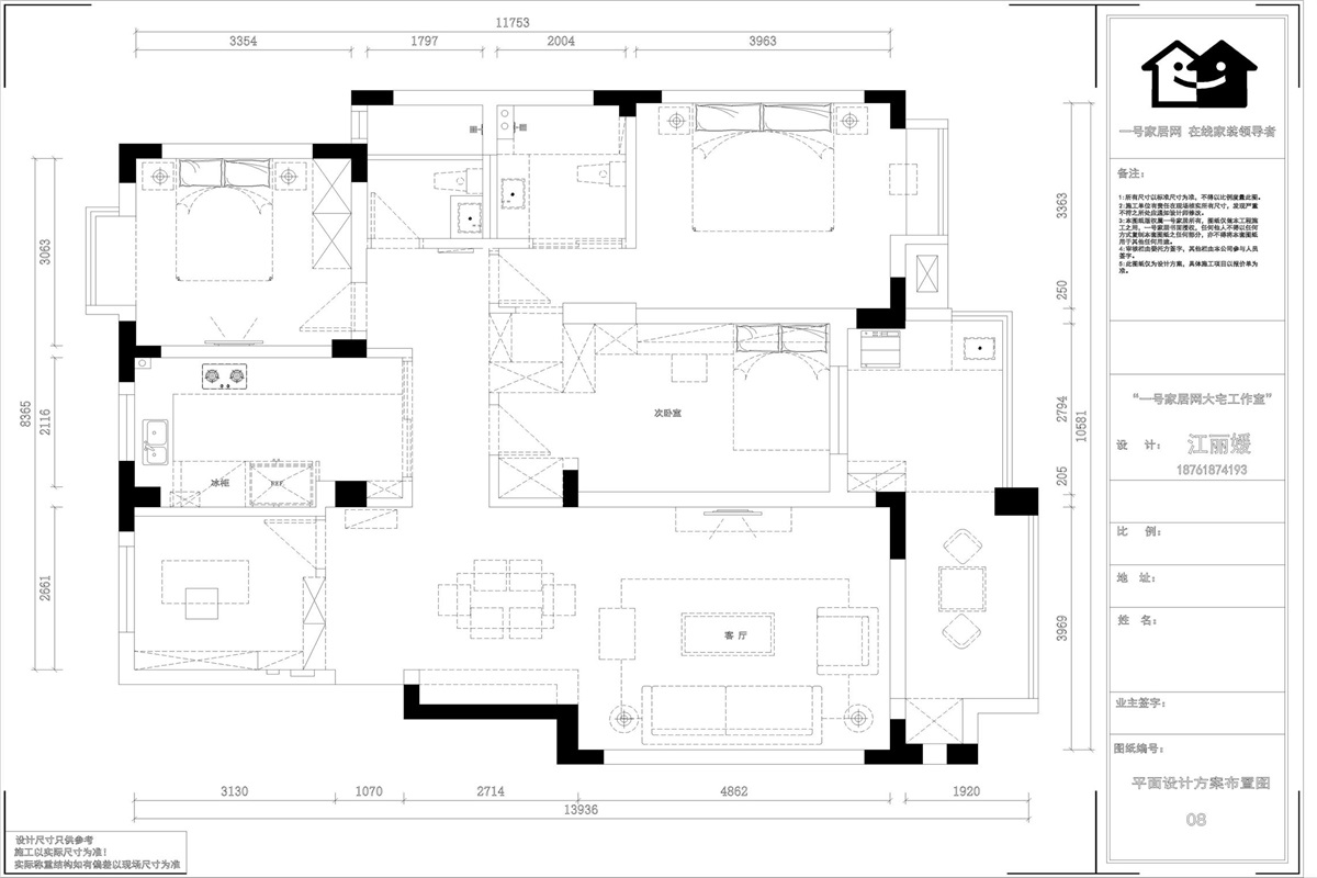 奥体新城装修效果图-138平三居室装修案例