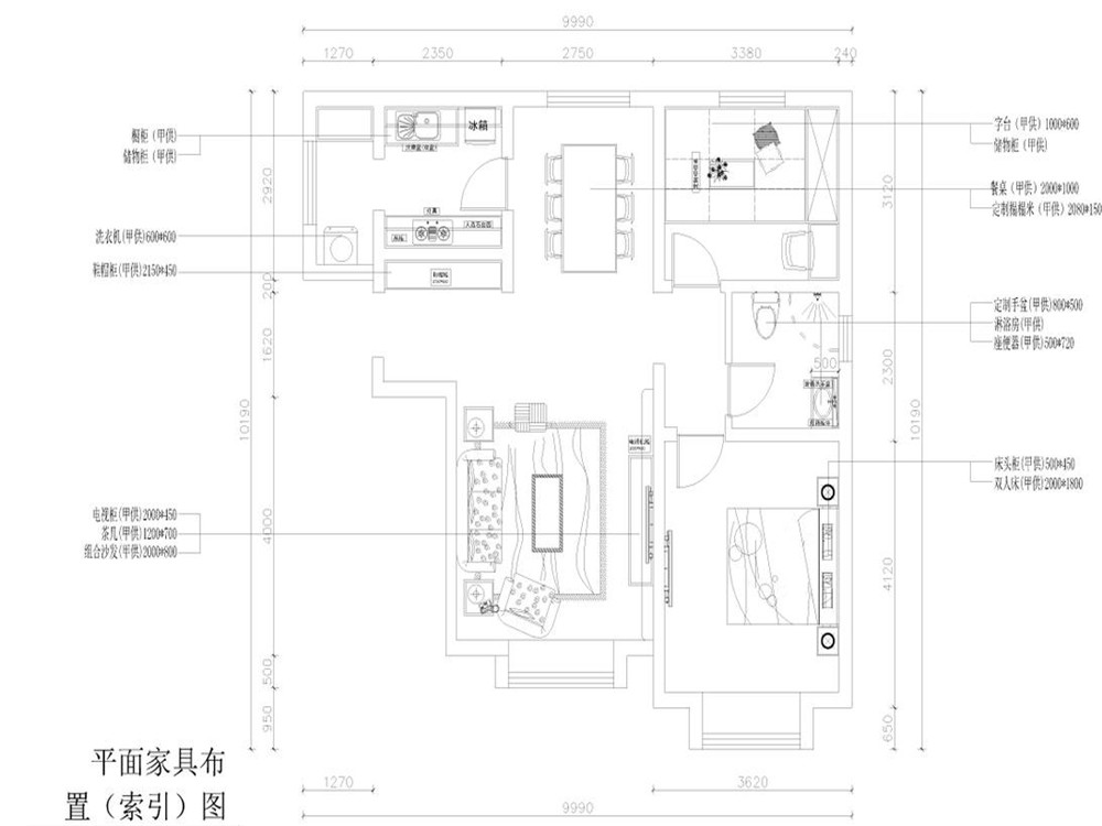 【力天装饰】津南新城 两居 现代简约 98