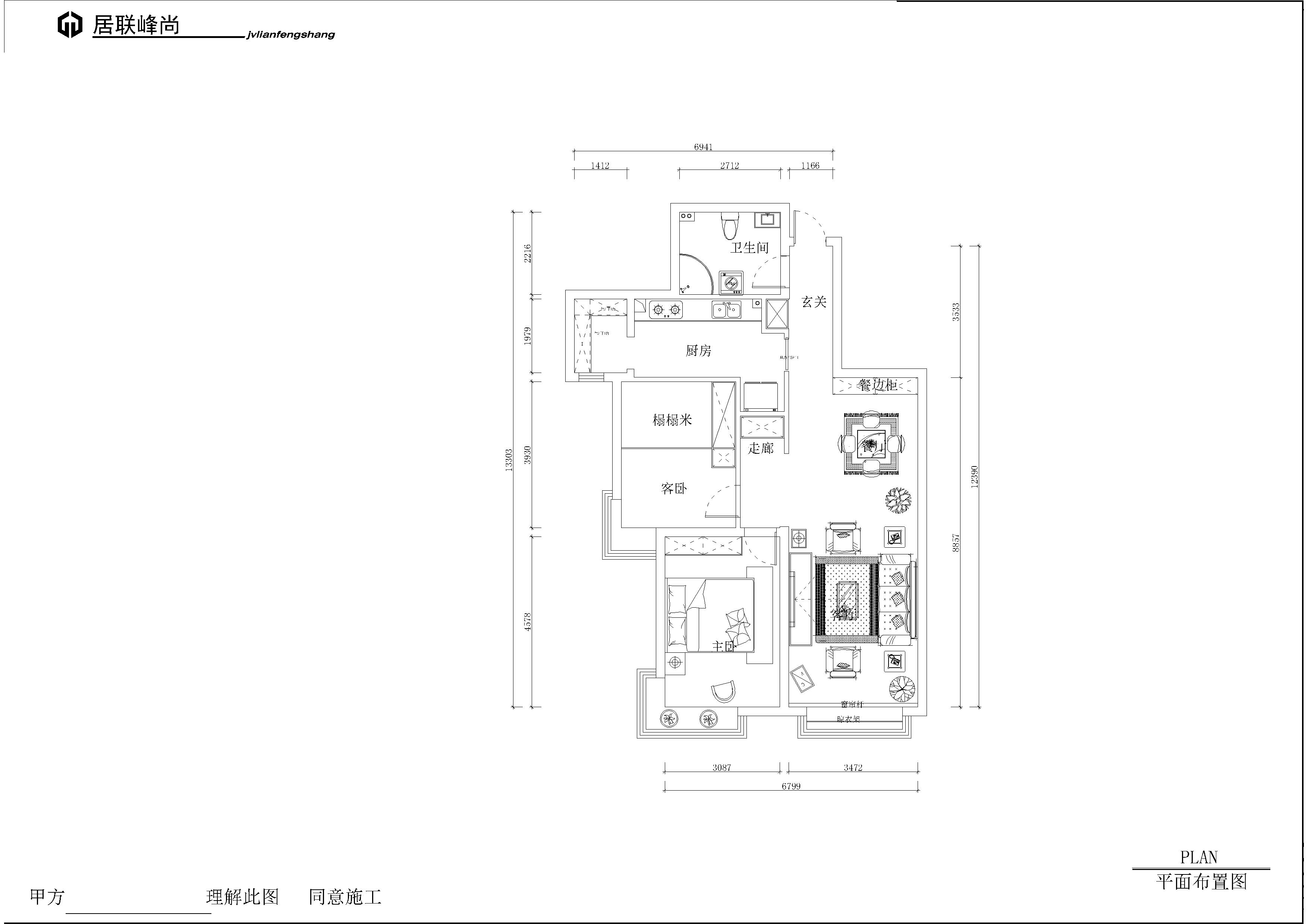 小资主义，实用居家