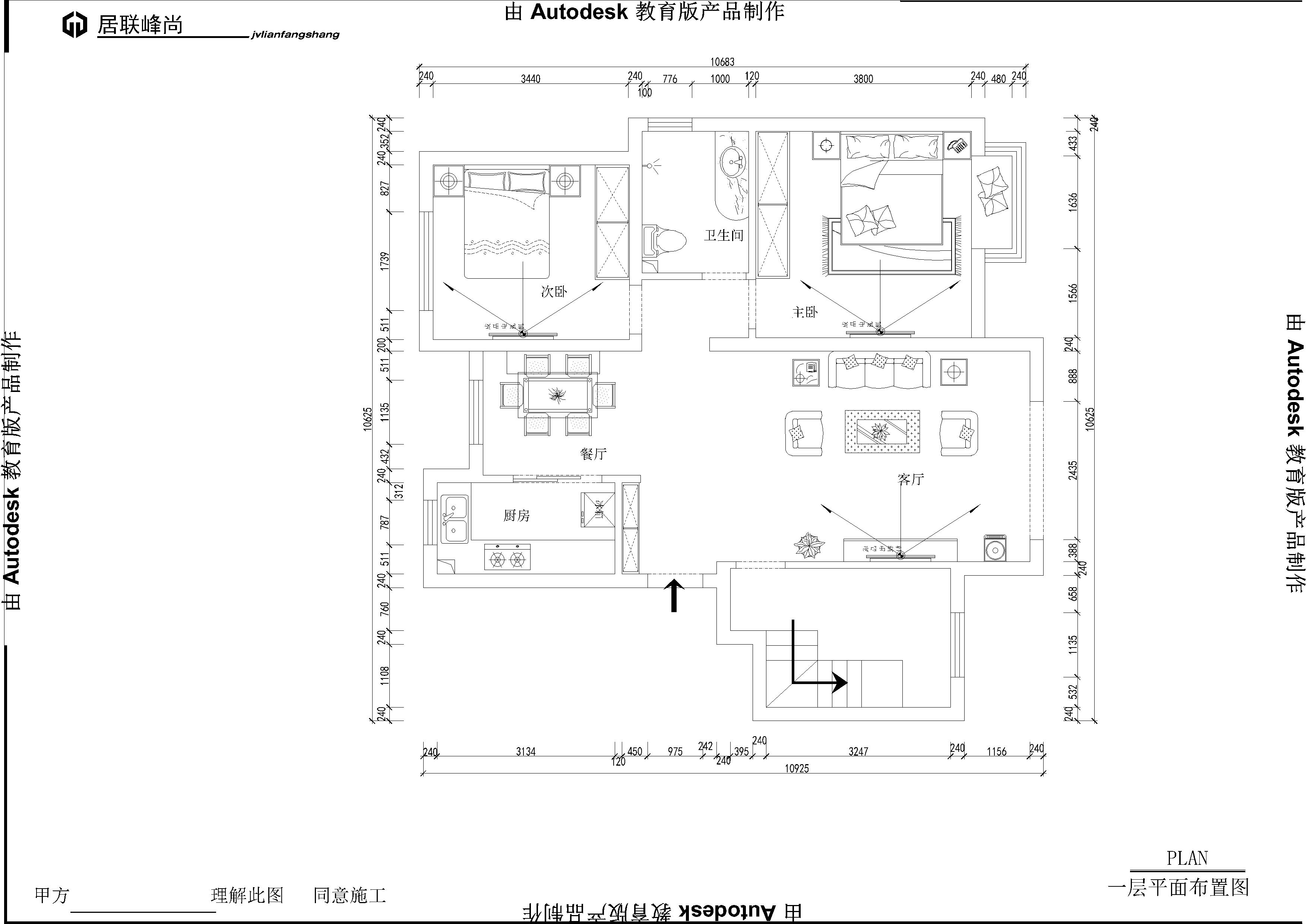 简约公寓，居家改善