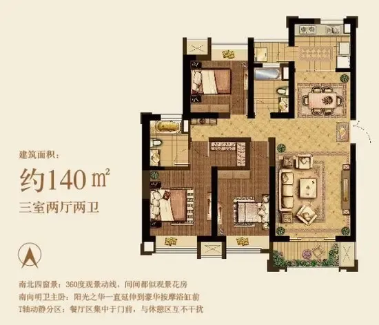 金科东方王榭