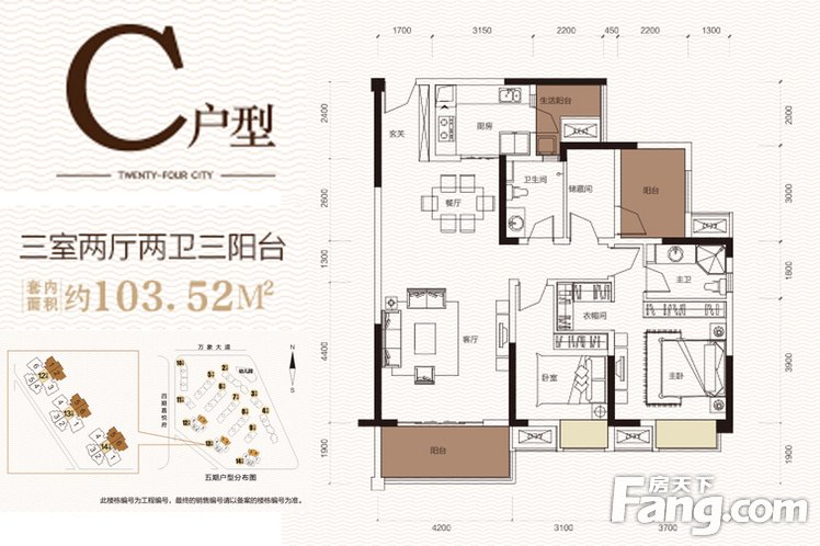 现代风格华润二十四城3居105平16万