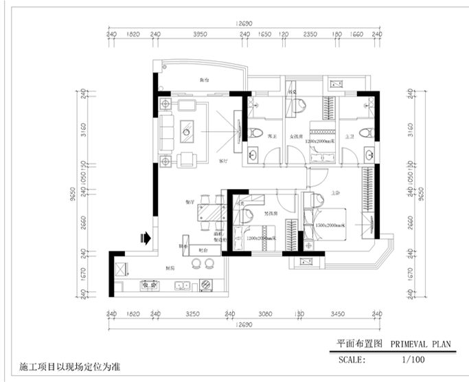 三房两个厅