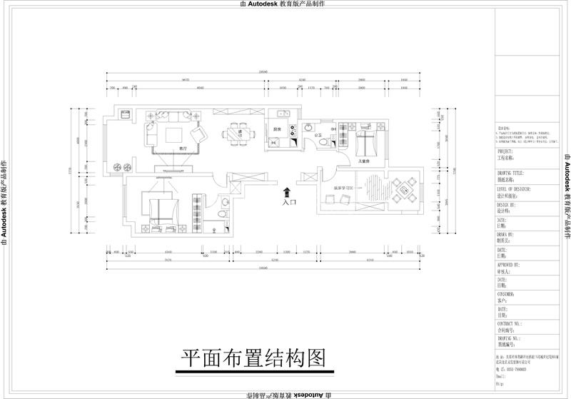 华侨城天鹅堡150平米——新中式风格
