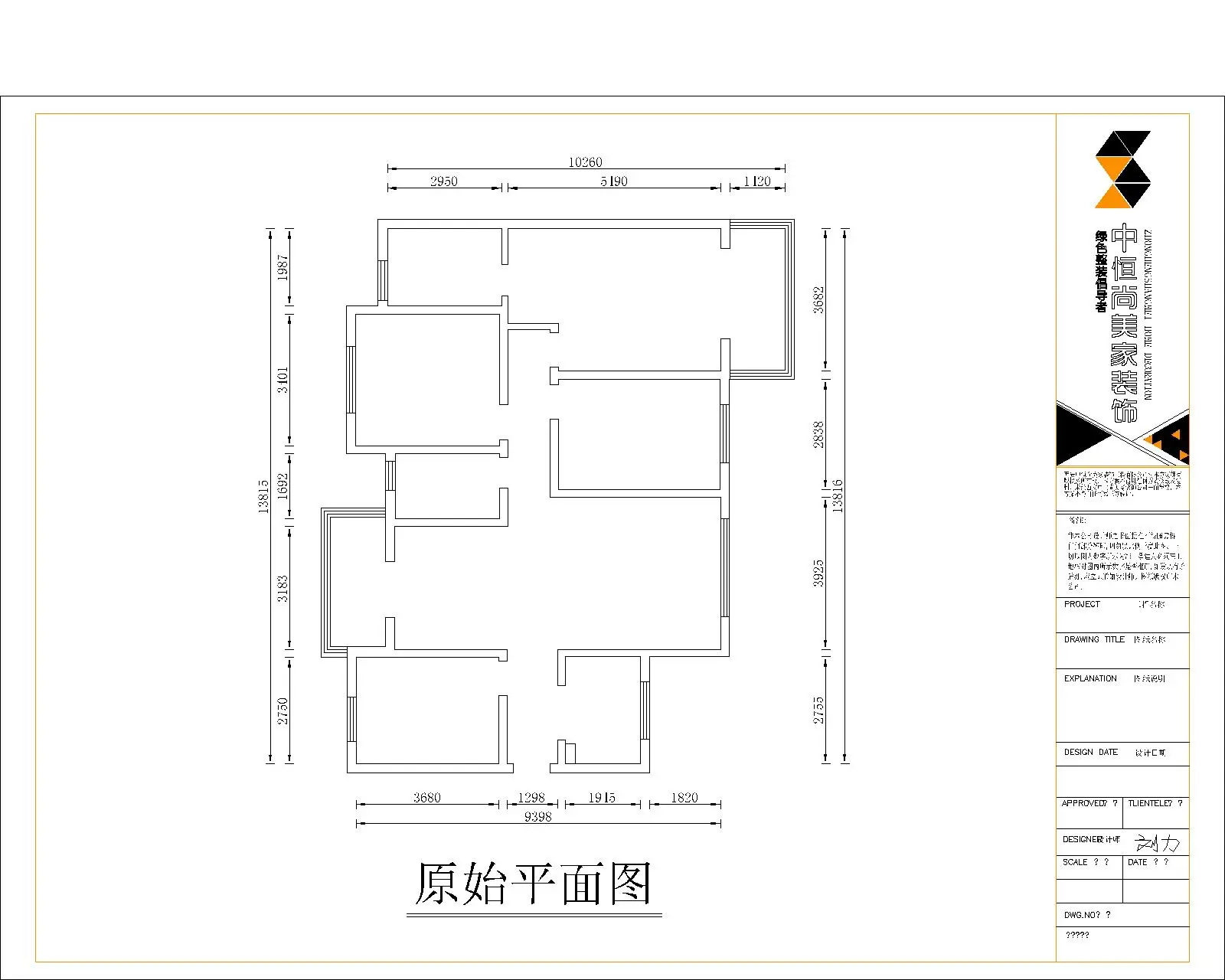 龙湖紫都城—新中式风格装修效果图