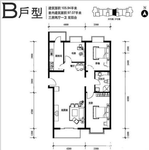 养老房改造