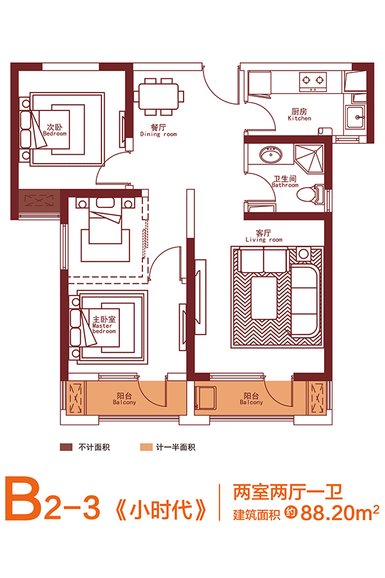 汉阳人信汇四期天誉