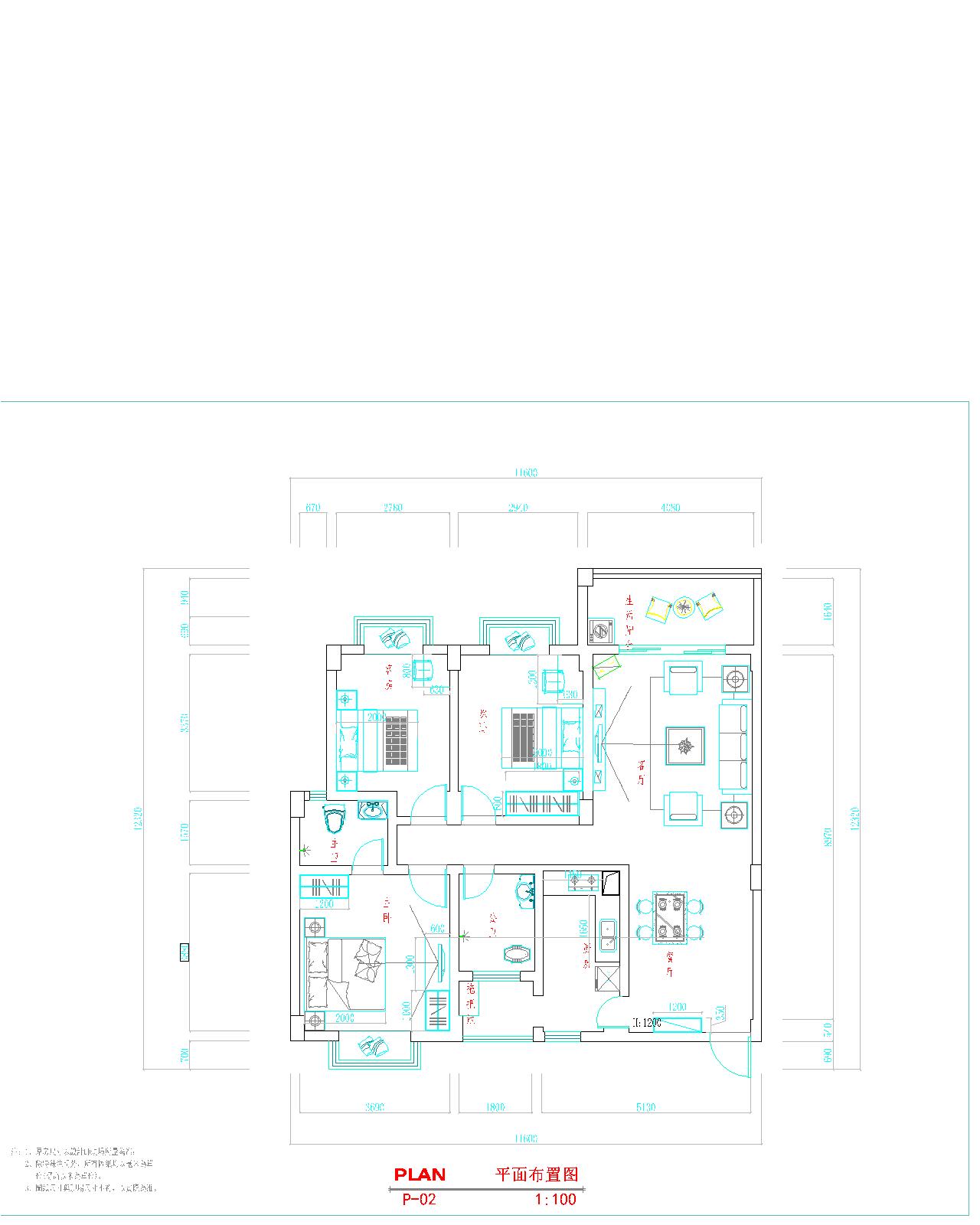 路桥建设有限公司住宅小区