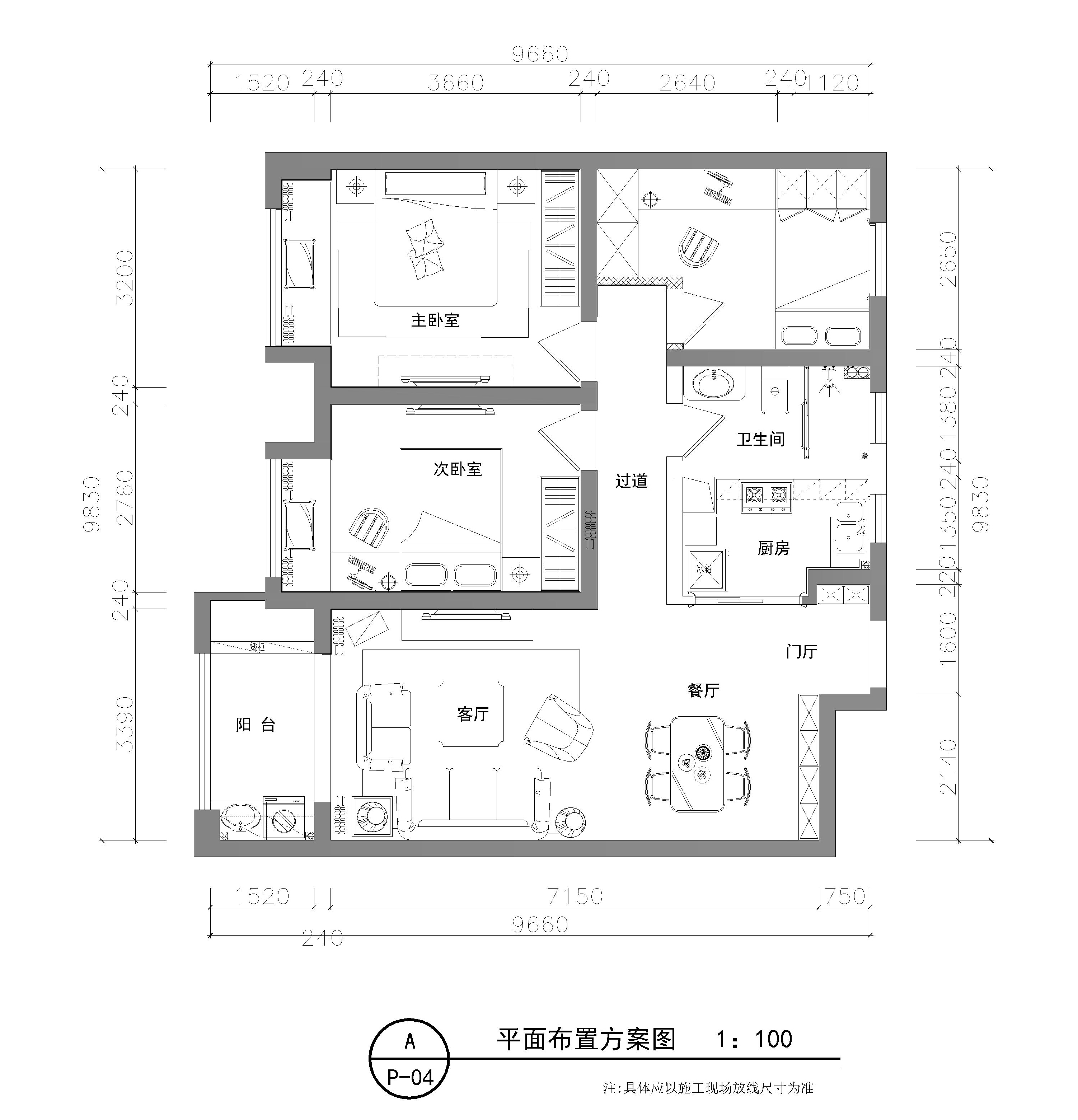 融科城简欧风格家装案例