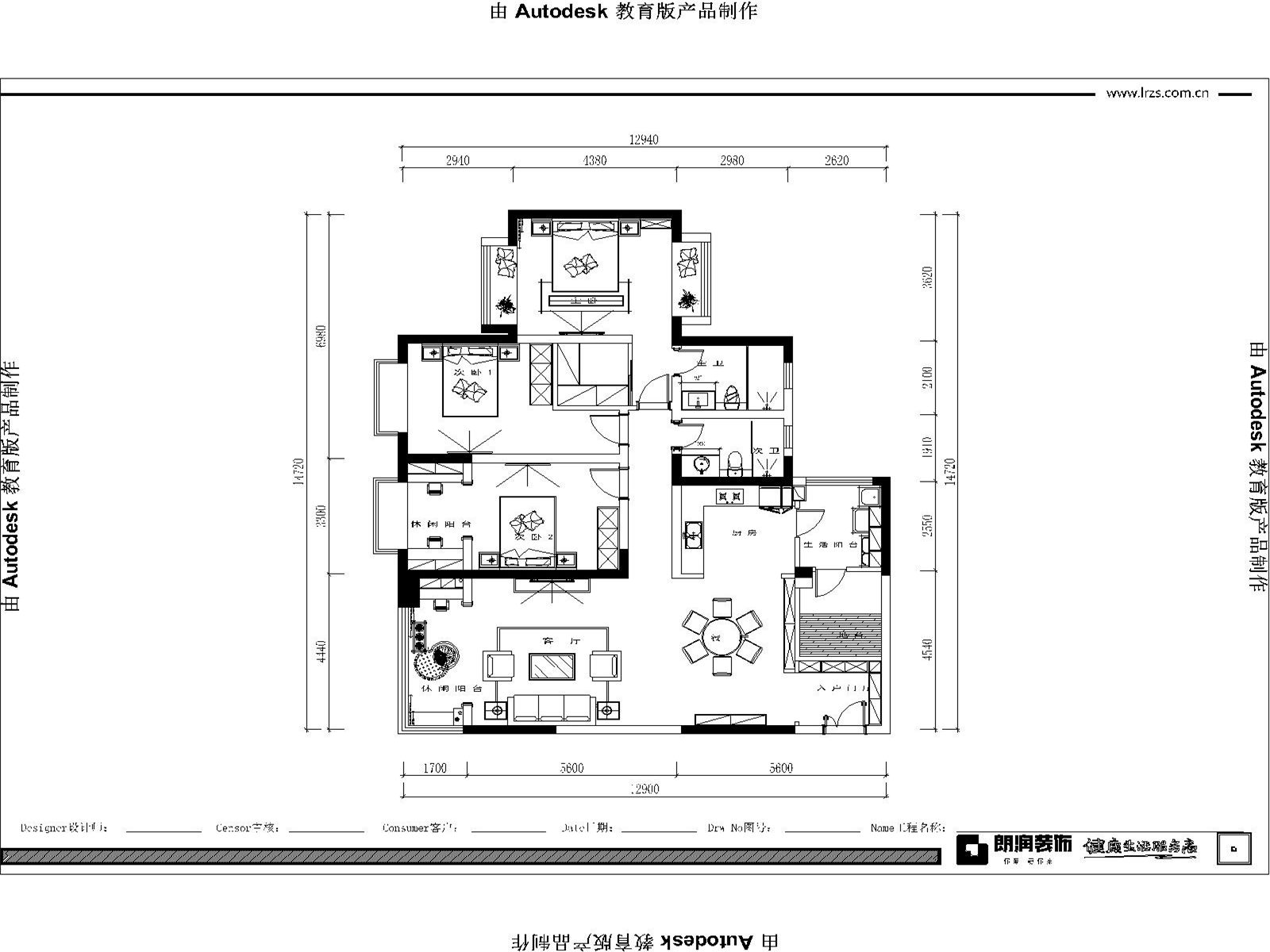 建发天府鹭洲