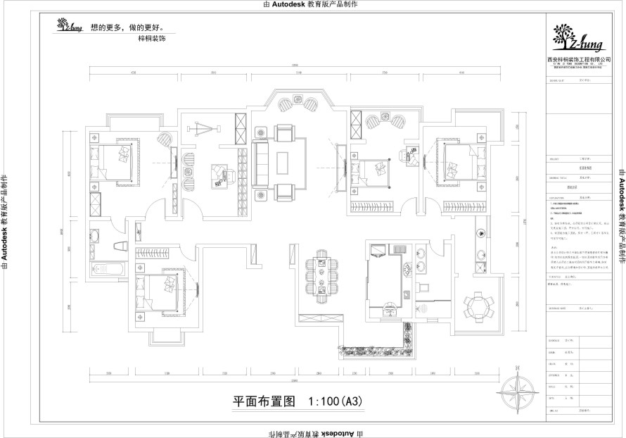 大华曲江公园世家