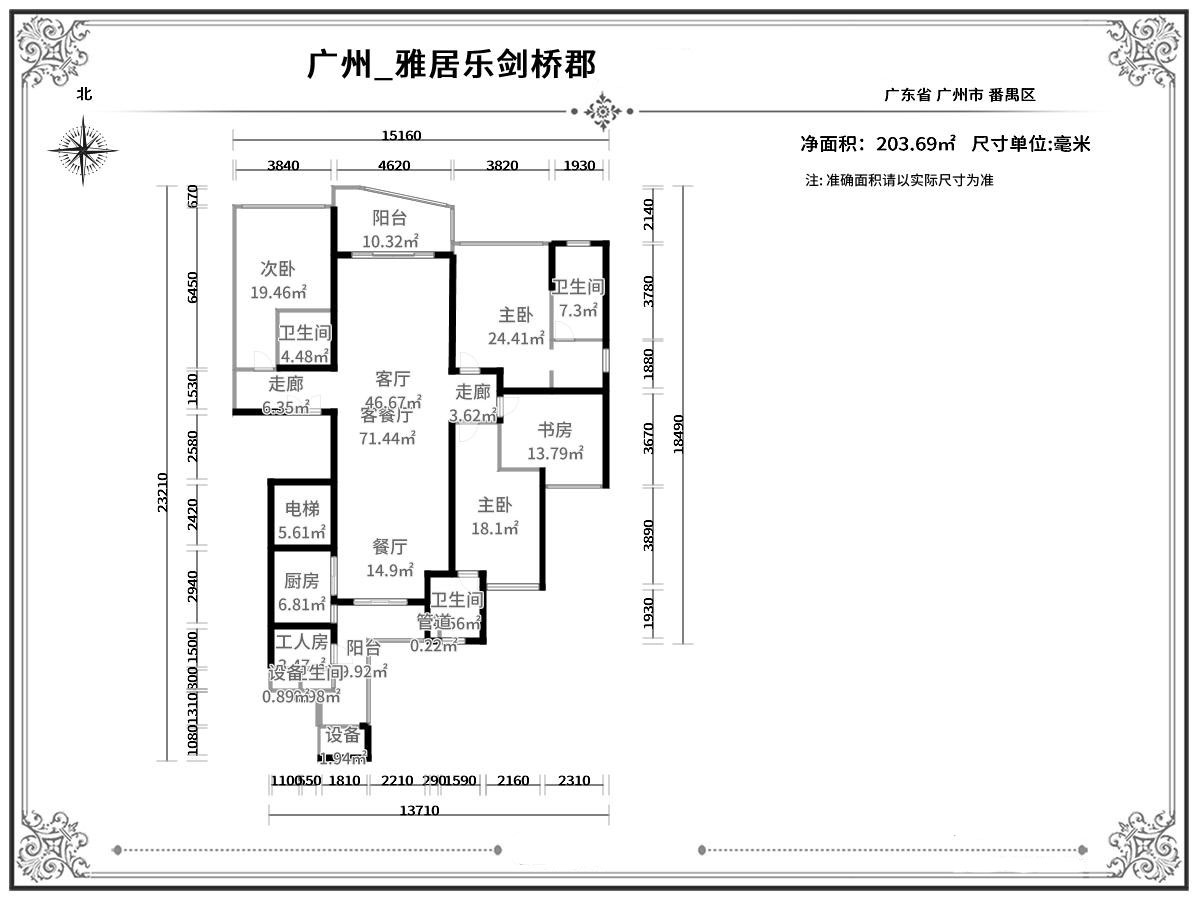 温暖之花