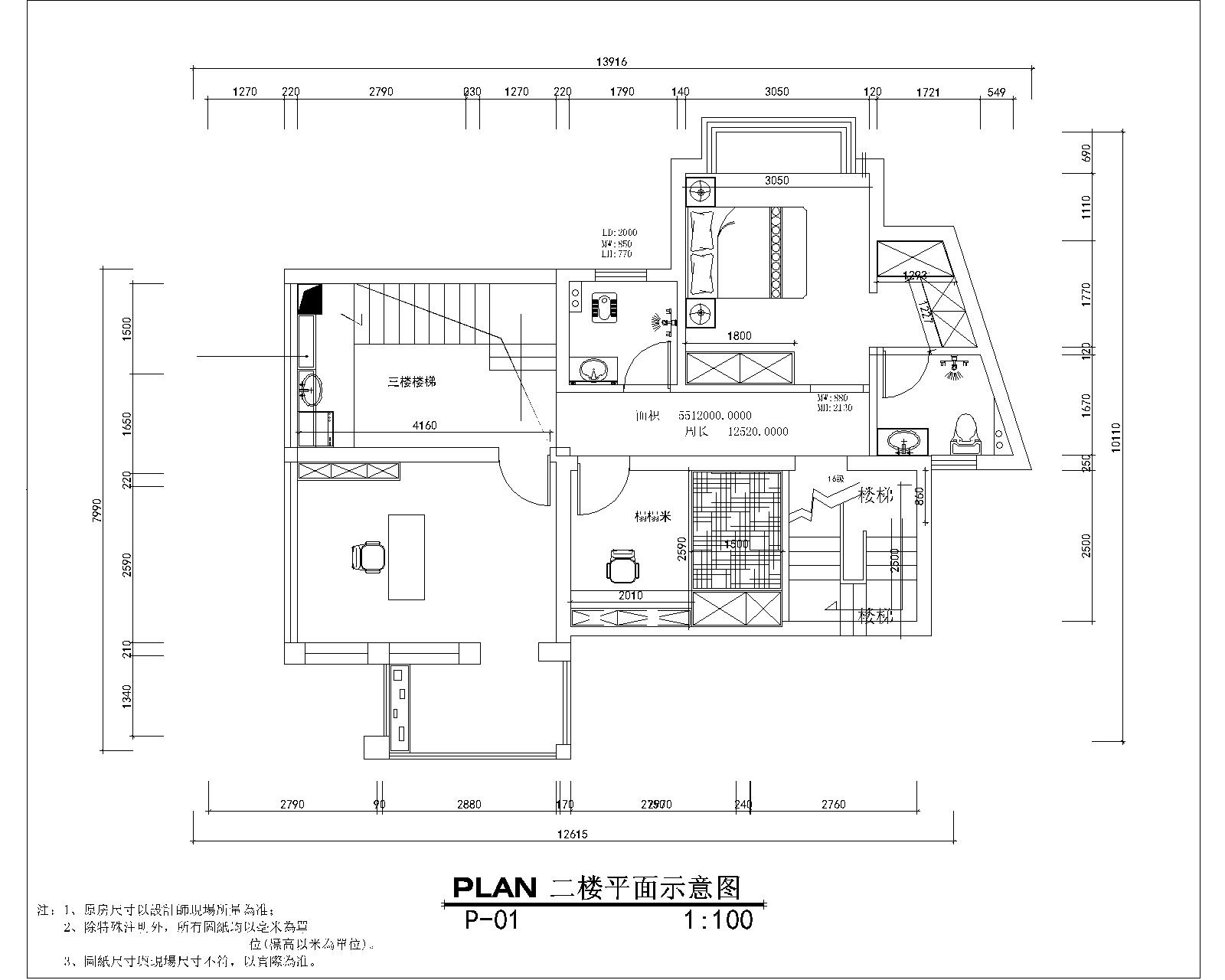 龙庭水岸288平六居简约中式设计方案