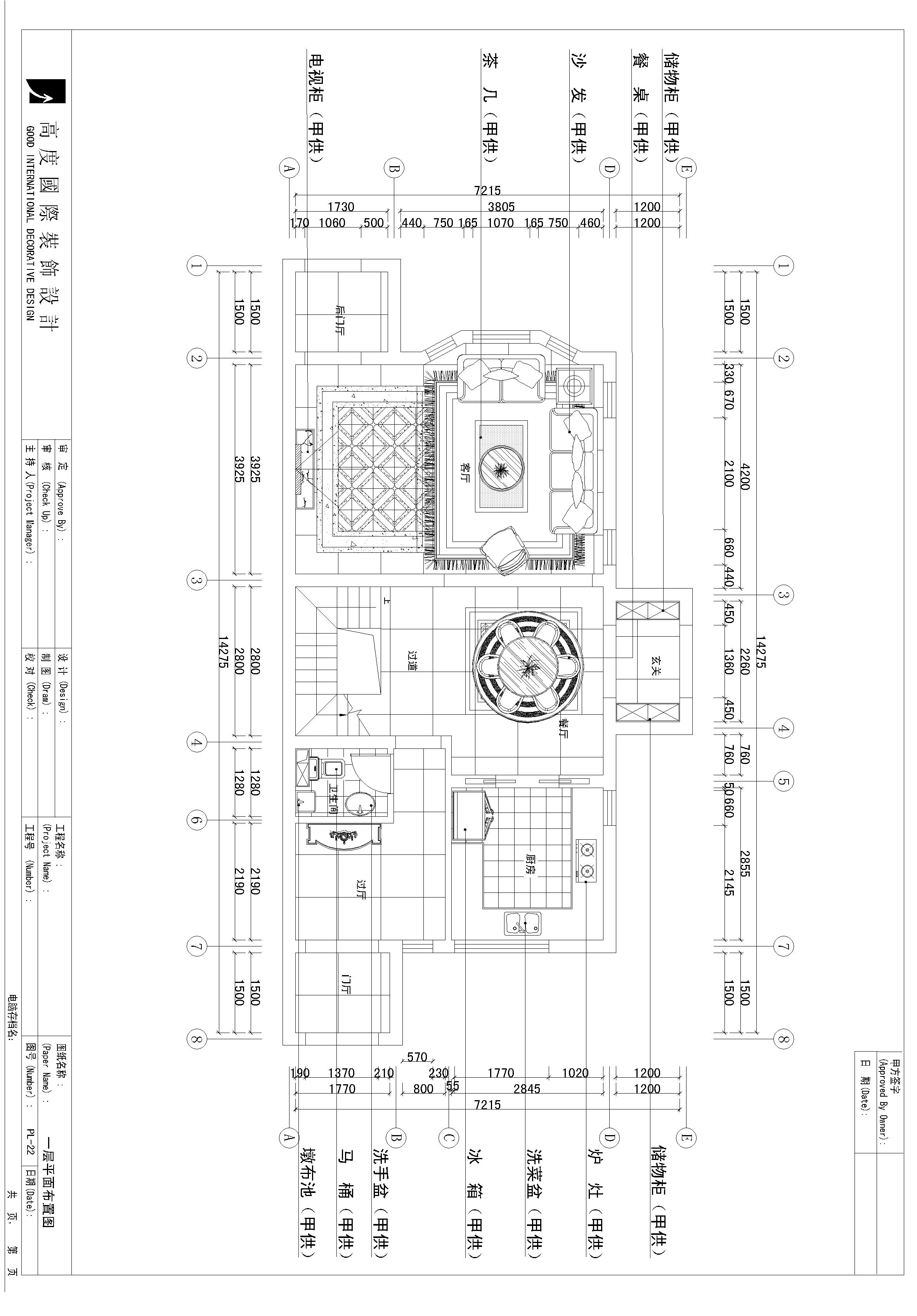 旭辉御府 350平米 欧式新古典风格