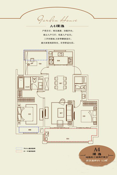 3室2厅2卫 113平现代简约三居室