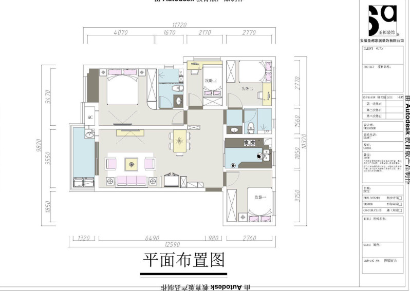 中海滨湖公馆新中式家装效果图