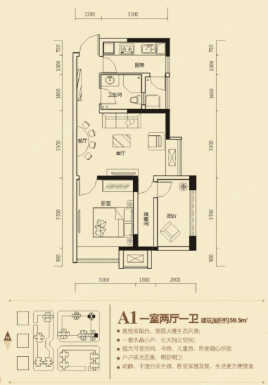 塔子山壹号-二室一厅87平米-台式风格