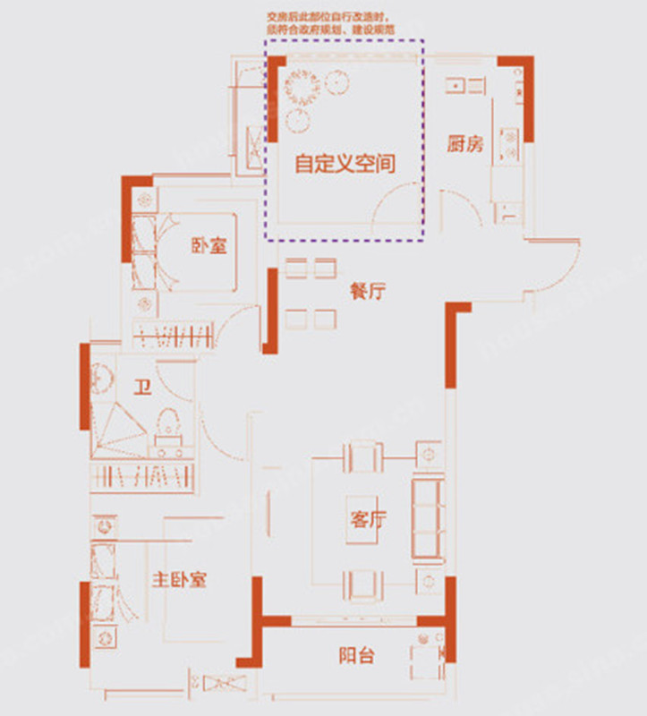 南山柠檬花园柠府 95平北欧混搭风格