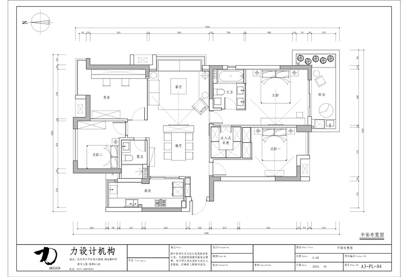 泛悦城市广场混搭风格装修效果图