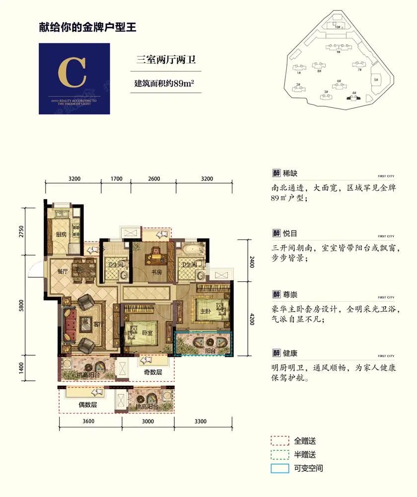 奥克斯缔壹城-欧式-三居室