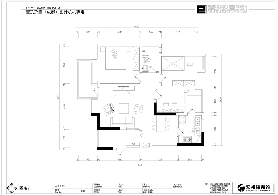 静默有时｜凯德世纪名邸 美式