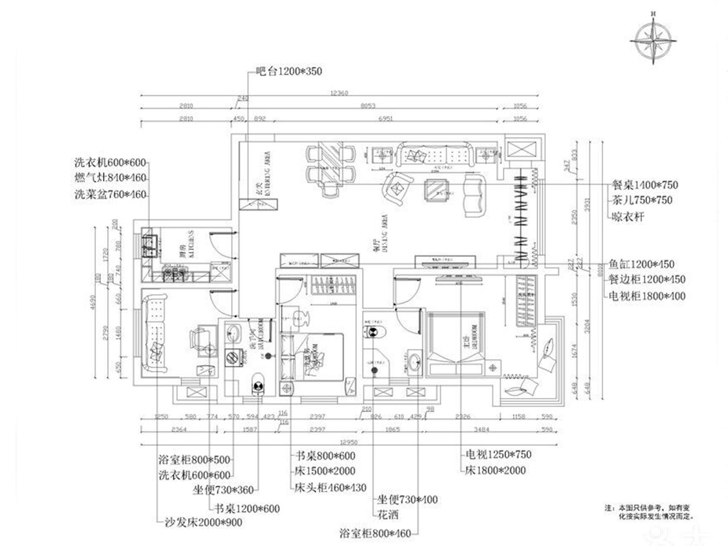 汇景国际115平方案设计