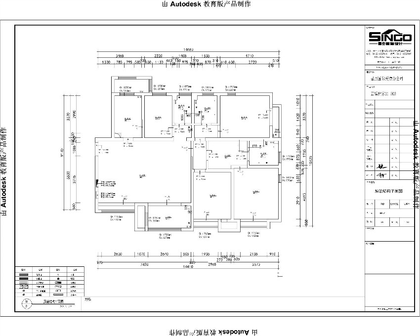 云锦世家现代风格案例展示