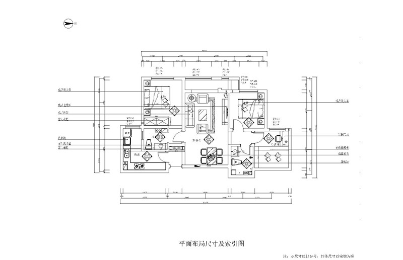 联发第五街三室简美风格