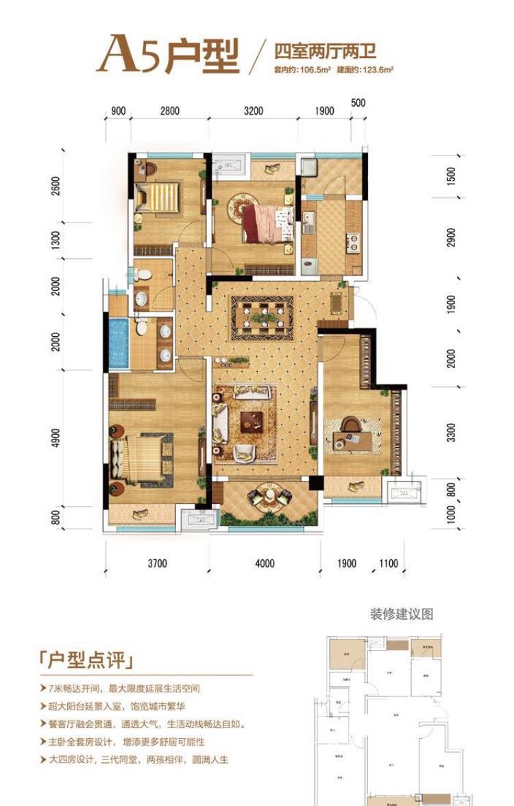 金科城125.6㎡四居室简约风格