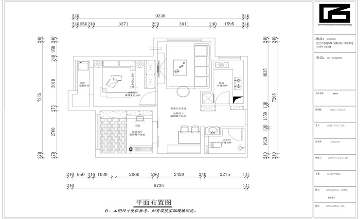 保利时代，二房二厅一厨一卫，96平米，简约美