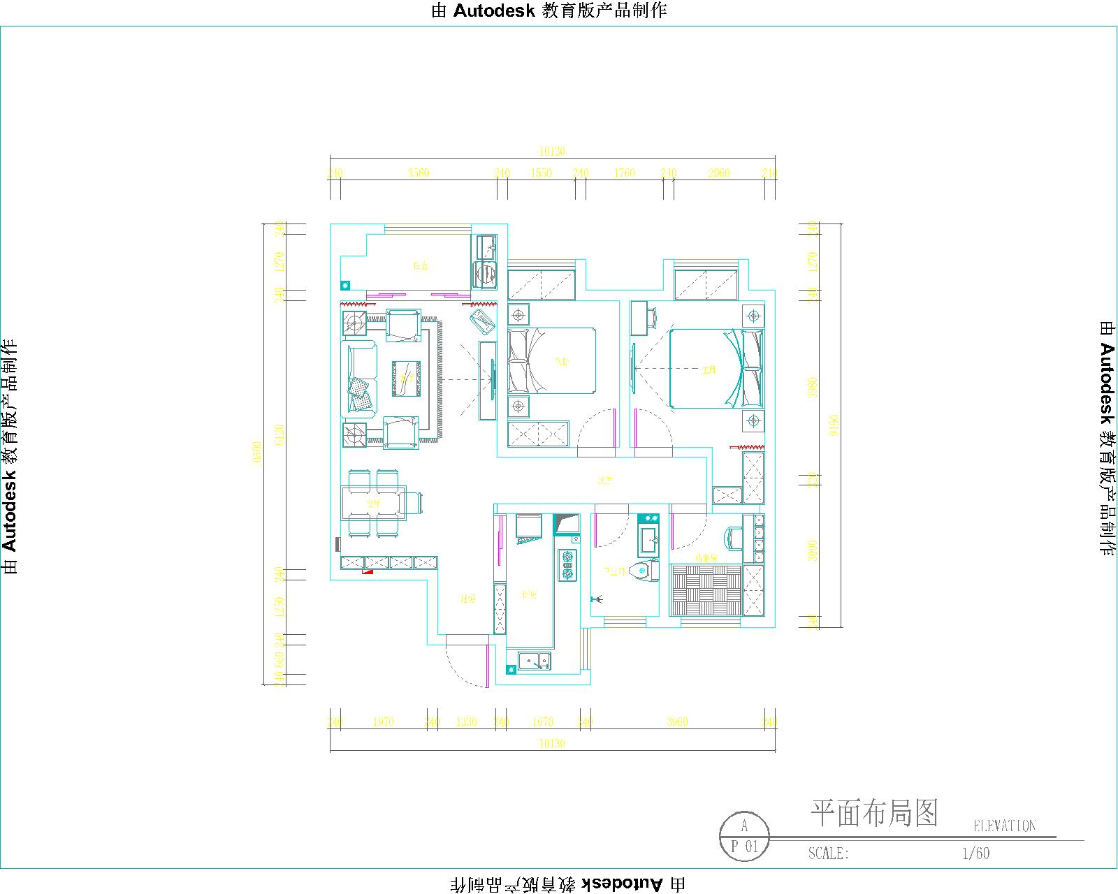 文一名门湖畔三居室110㎡欧美风情