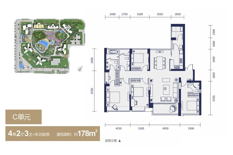 深圳华联城市全景花园175平现代简约风格设计